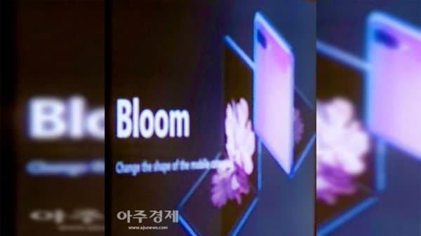 Galaxy Bloom