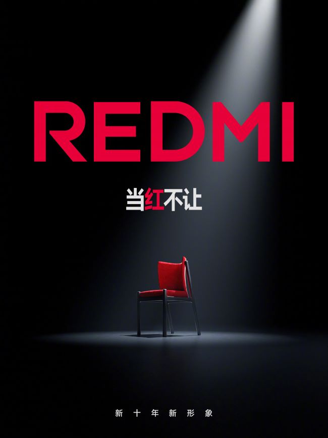 redmi logo